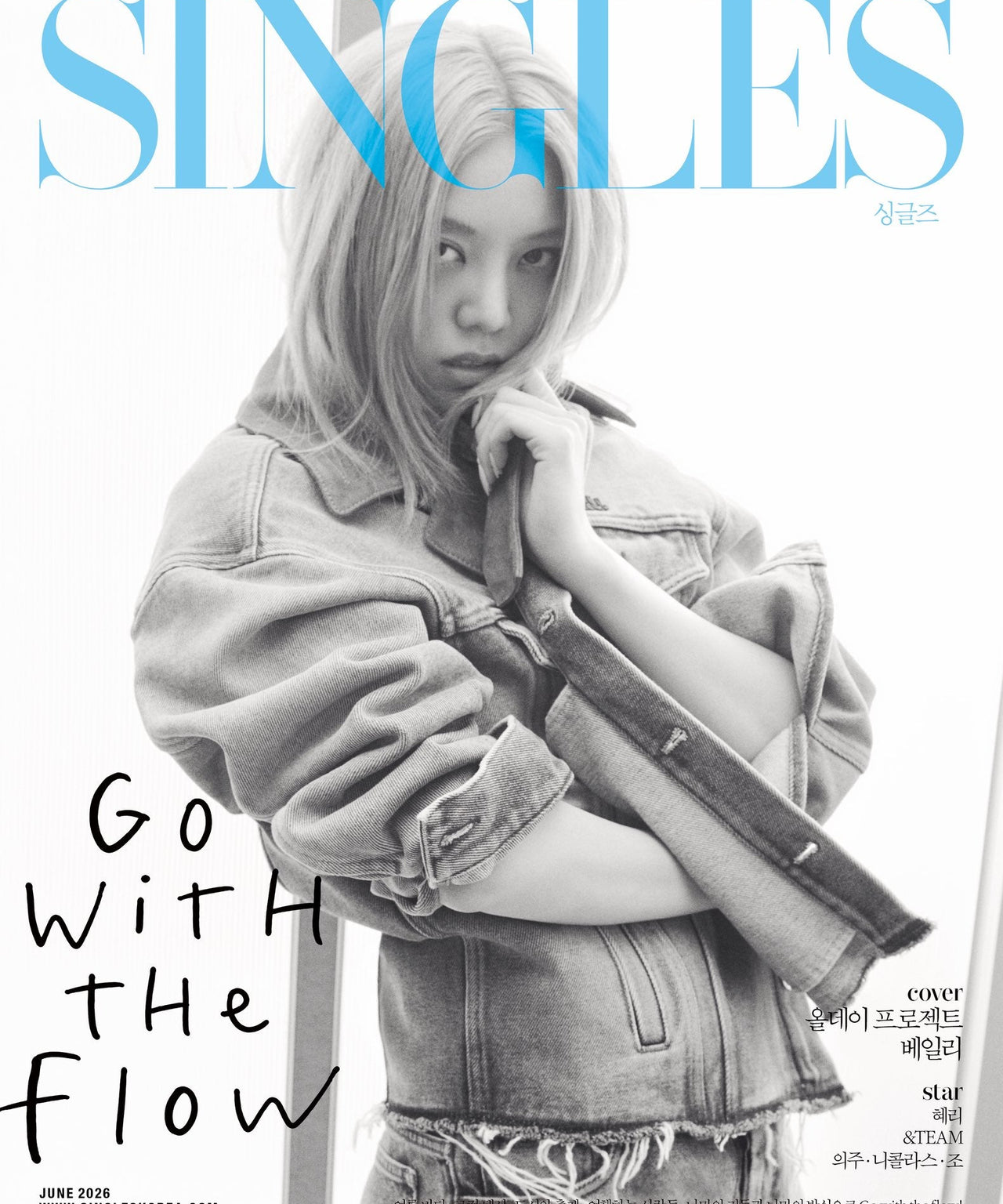 Singles - [2026, June] - Cover : ALLDAY PROJECT BAILEY TYPE A - Baro7 ...