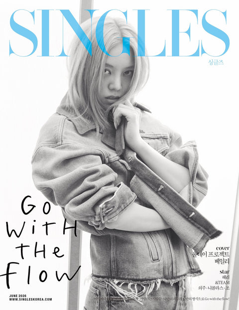 Singles - [2026, June] - Cover : ALLDAY PROJECT BAILEY TYPE A - Baro7 Best Kpop Store