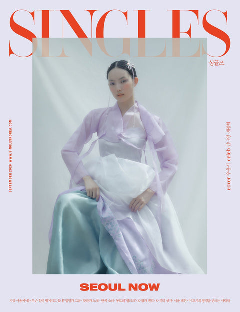 Singles - [2026, September] - Cover : WOO YUN SEO - Baro7 Best Kpop Store