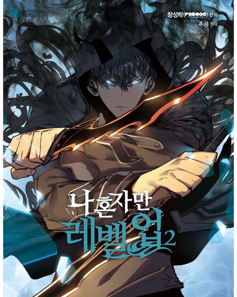 Solo Leveling (Only I Level Up) - Manhwa - KPOPHERO