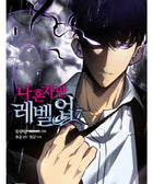 Solo Leveling (Only I Level Up) - Manhwa - KPOPHERO