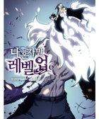 Solo Leveling (Only I Level Up) - Manhwa - KPOPHERO