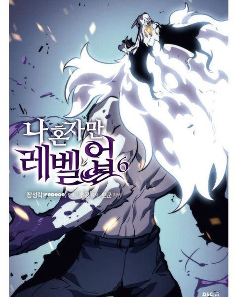 Solo Leveling (Only I Level Up) - Manhwa - KPOPHERO