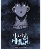 Solo Leveling (Only I Level Up) - Manhwa - KPOPHERO