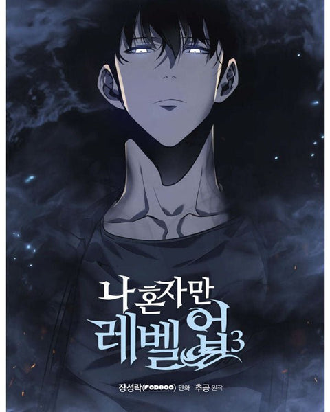 Solo Leveling (Only I Level Up) - Manhwa - KPOPHERO