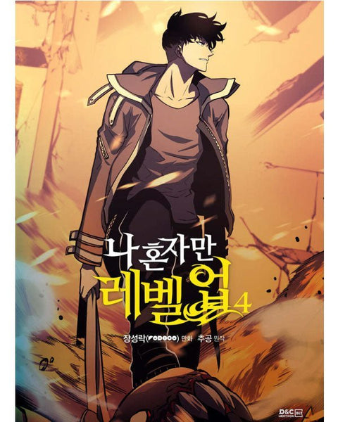 Solo Leveling (Only I Level Up) - Manhwa - KPOPHERO