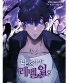 Solo Leveling (Only I Level Up) - Manhwa - KPOPHERO