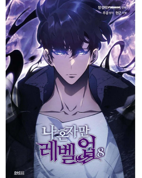 Solo Leveling (Only I Level Up) - Manhwa - KPOPHERO