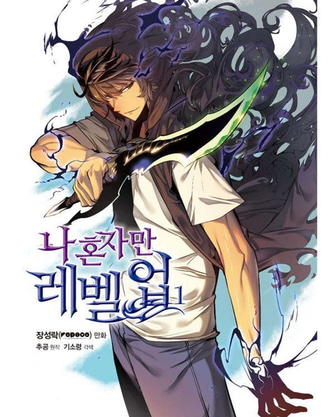 Solo Leveling (Only I Level Up) - Manhwa - Baro7 Best Kpop Store
