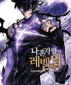 Solo Leveling (Only I Level Up) - Manhwa - Baro7 Best Kpop Store