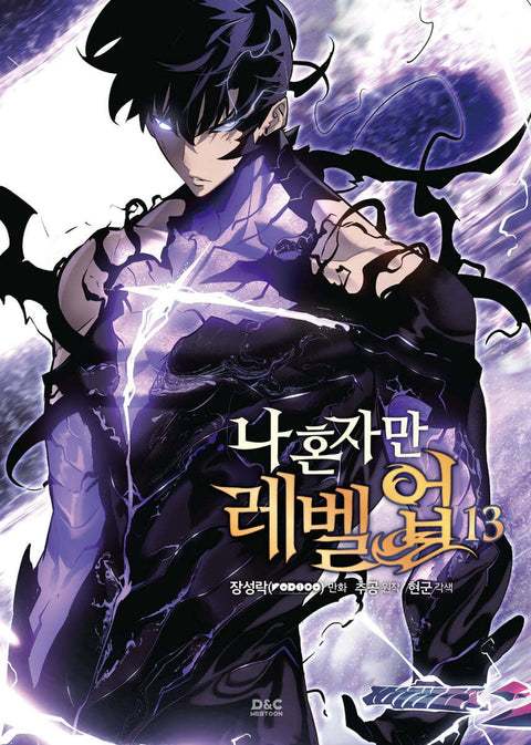 Solo Leveling (Only I Level Up) - Manhwa - Baro7 Best Kpop Store