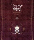 Solo Leveling (Only I Level Up) - Novels - KPOPHERO