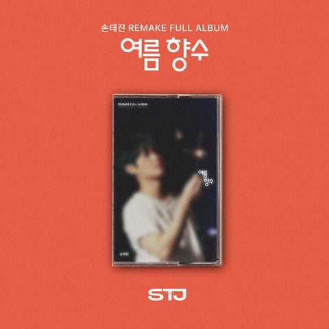 Son Tae Jin - Remake 1st Album [여름 향수] Cassette Tape Ver. - Baro7 Best Kpop Store