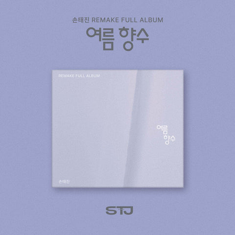 Son Tae Jin - Remake 1st Album [여름 향수] Digipack Ver. - Baro7 Best Kpop Store