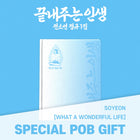 SOYEON - [What a Wonderful Life] HOME Ver. / GIFT - Baro7 Best Kpop Store