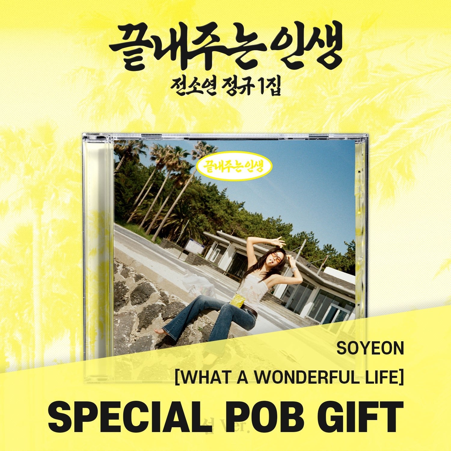 G)I-DLE (여자)아이들 - Best Kpop Store Baro7