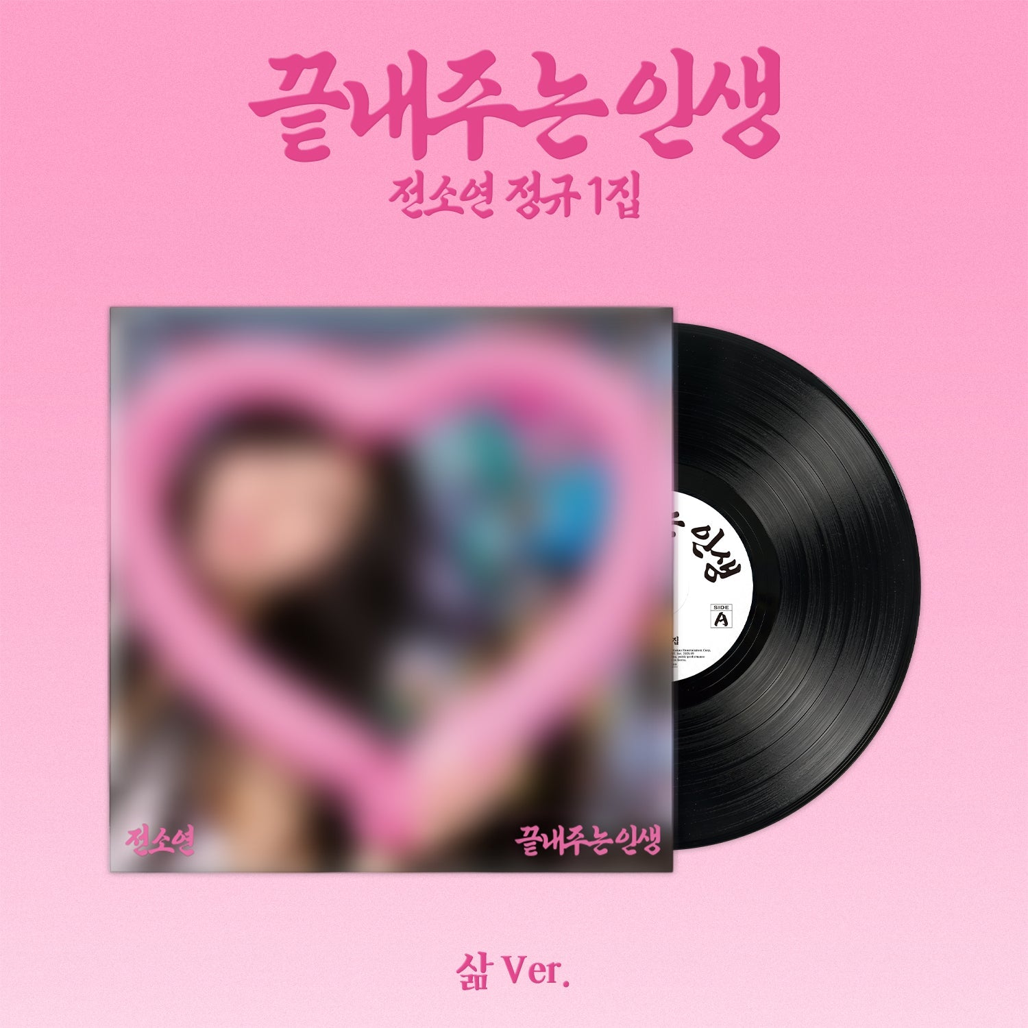 G)I-DLE (여자)아이들 - Best Kpop Store Baro7