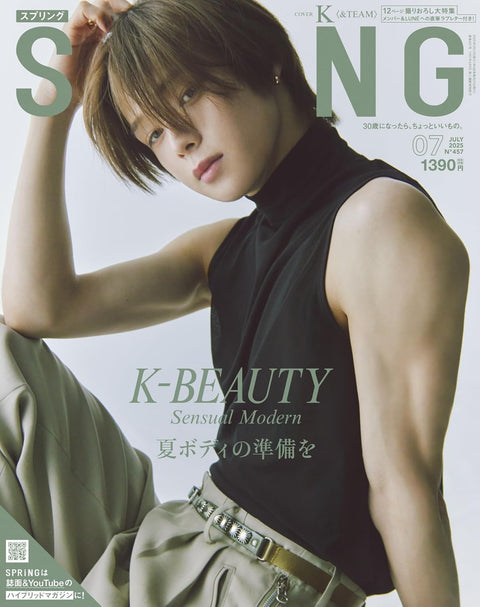 SPRiNG - [2025, July] - Cover : &TEAM K - Baro7 Best Kpop Store