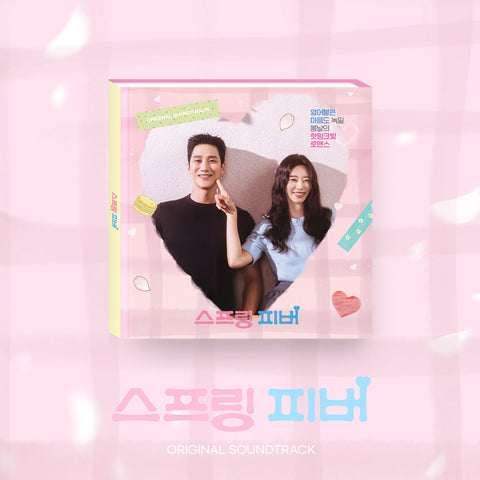 Spring Fever - OST - Baro7 Best Kpop Store