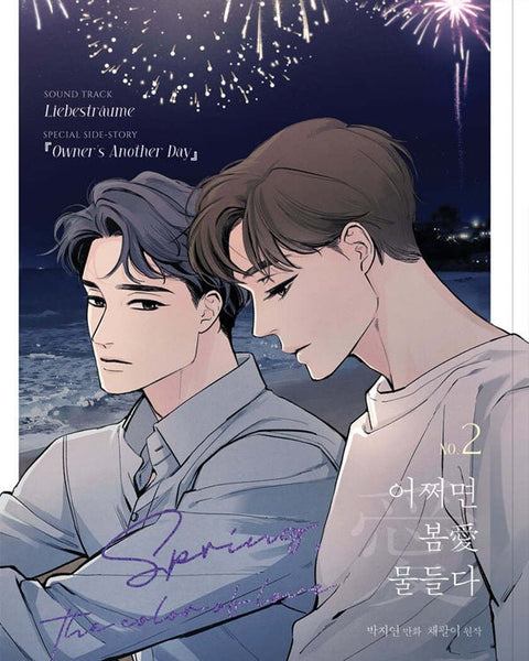 Spring, The Color Of Love - Manhwa - KPOPHERO