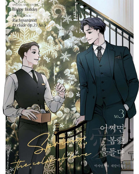 Spring, The Color Of Love - Manhwa - KPOPHERO