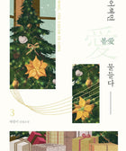 Spring, The Color Of Love - Novels - KPOPHERO