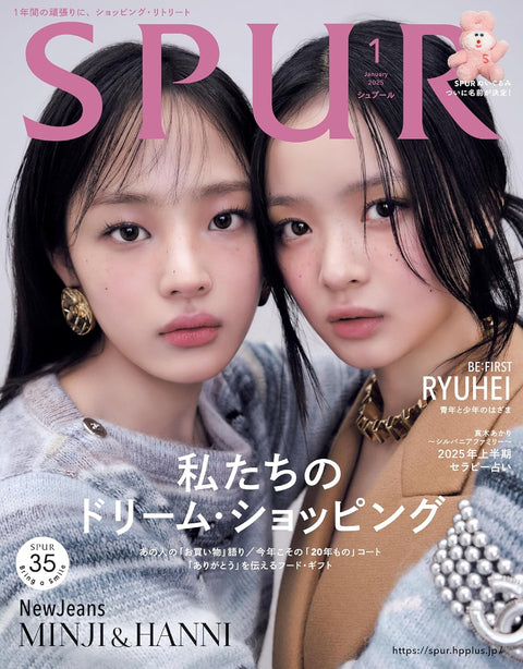 SPUR - [2025, January] - Cover : NewJeans MINJI & HANNI - Baro7 Best Kpop Store