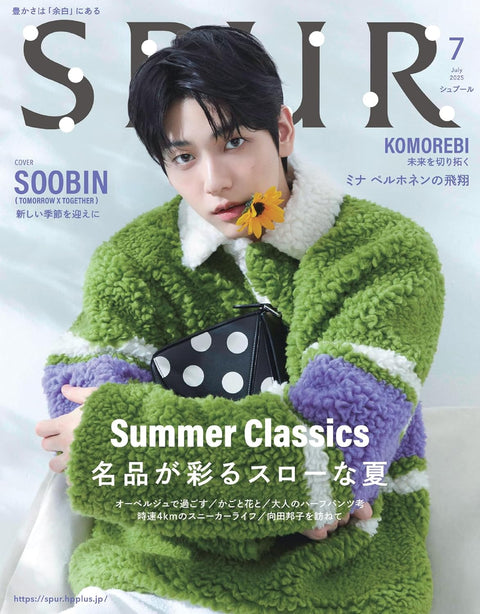 SPUR - [2025, July] - Cover : TXT SOOBIN - Baro7 Best Kpop Store