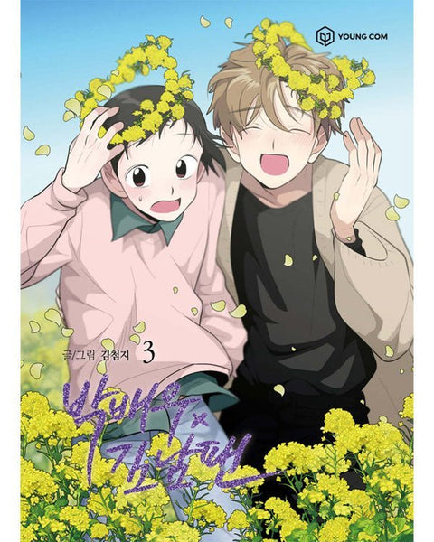Star X Fanboy Manhwa Baro7 Best Kpop Store star-x-fanboy-manhwa-baro7-best-kpop-store