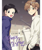 Star X Fanboy - Manhwa - KPOPHERO