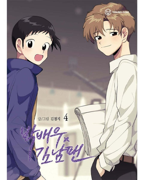 Star X Fanboy - Manhwa - KPOPHERO