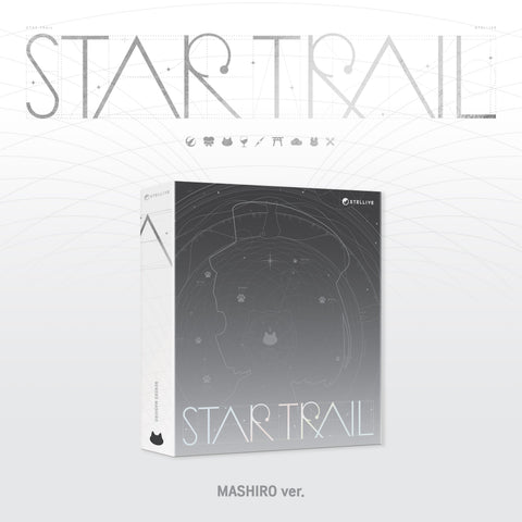 STELLIVE - 1st Album [STAR TRAIL] Mashiro Ver. - Baro7 Best Kpop Store