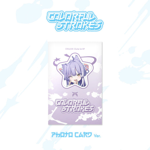 STELLIVE Cliché - 1st EP [Colorful Strokes] PhotoCard(Shibuki) Ver. - Baro7 Best Kpop Store
