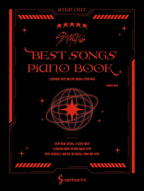 Stray Kids - Best Songs Piano Book - Baro7 Best Kpop Store