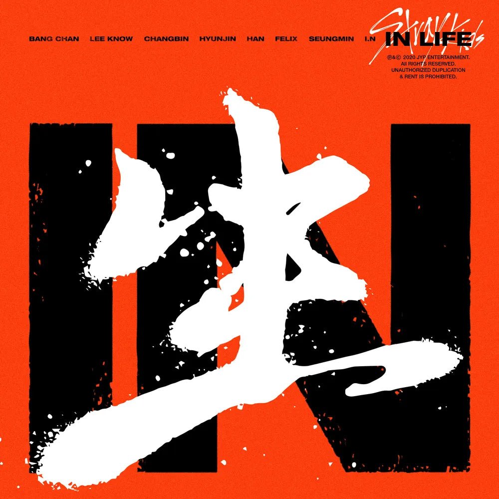 Stray Kids - IN生(IN LIFE) REPACKAGE [1ST ALBUM] STANDARD – Baro7