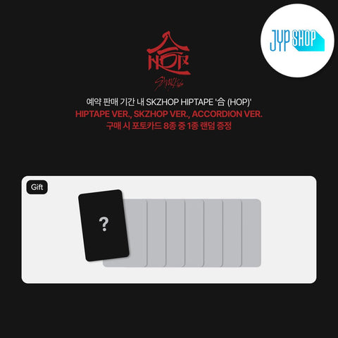 Stray Kids - SKZHOP HIPTAPE [合 (HOP)] ACCORDION Ver. / GIFT - Baro7 Best Kpop Store