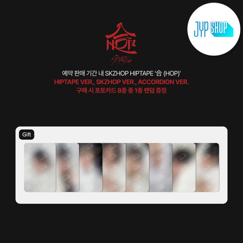 Stray Kids - SKZHOP HIPTAPE [合 (HOP)] SKZHOP Ver. / GIFT - Baro7 Best Kpop Store