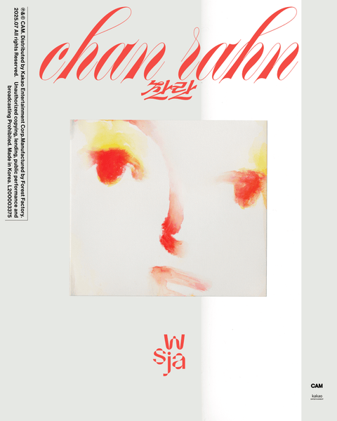 SUNWOOJUNGA - EP [chan rahn] - Baro7 Best Kpop Store