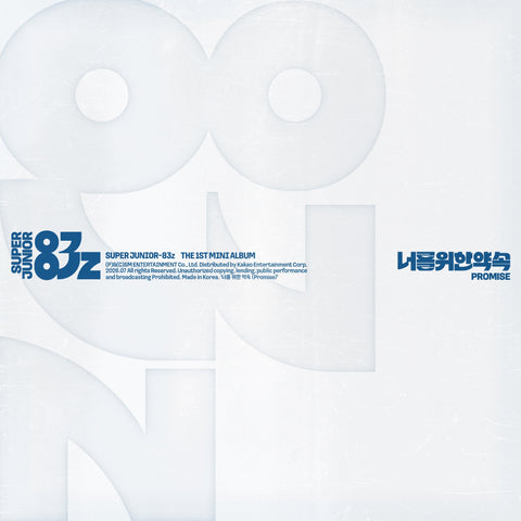 SUPER JUNIOR-83z - 1st Mini Album [너를 위한 약속 (Promise)] Cassette Tape Ver. - Baro7 Best Kpop Store
