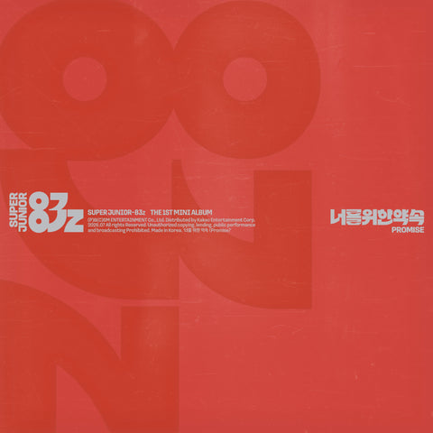 SUPER JUNIOR-83z - 1st Mini Album [너를 위한 약속 (Promise)] Photobook Ver. - Baro7 Best Kpop Store