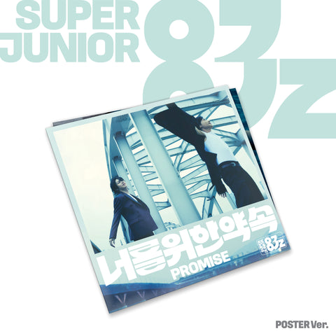 SUPER JUNIOR-83z - 1st Mini Album [너를 위한 약속 (Promise)] Poster Ver. / GIFT - Baro7 Best Kpop Store