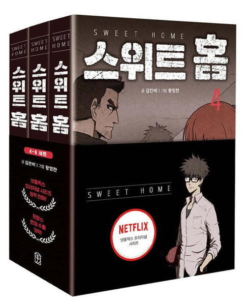 Sweet Home - Manhwa - KPOPHERO