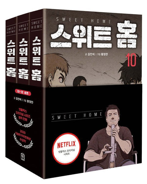 Sweet Home - Manhwa - KPOPHERO