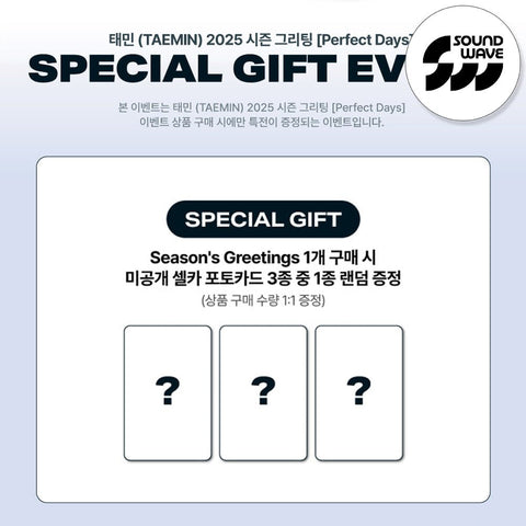 TAEMIN - 2025 SEASON'S GREETINGS [Perfect Days] / GIFT - Baro7 Best Kpop Store