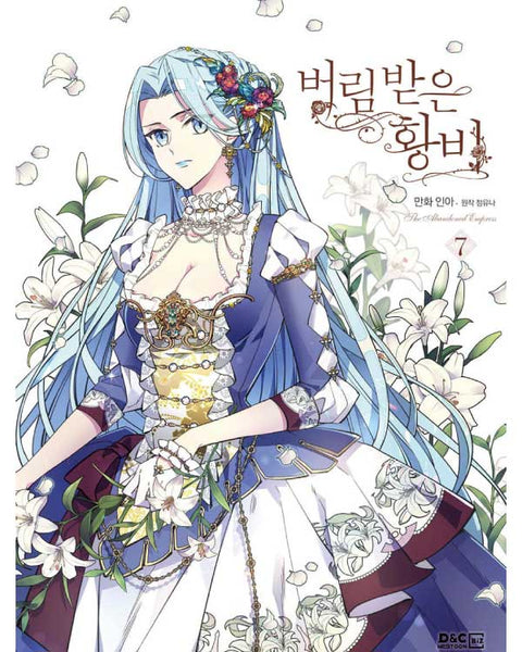 The Abandoned Empress - Manhwa - KPOPHERO