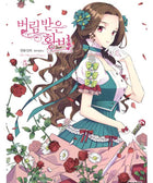 The Abandoned Empress - Manhwa - KPOPHERO