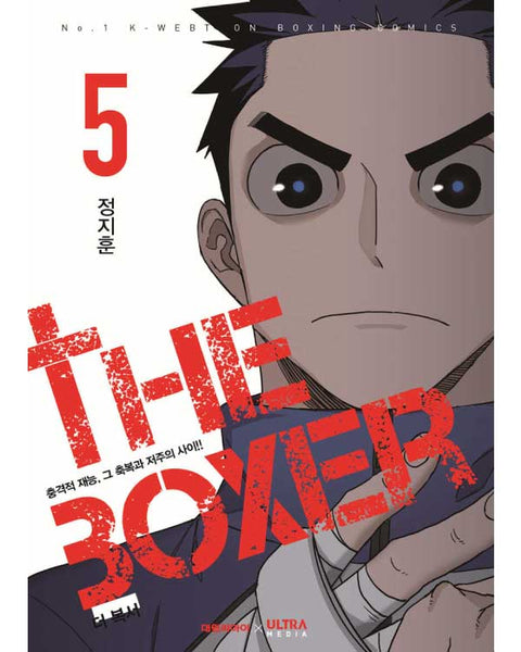 The Boxer - Manhwa - KPOPHERO