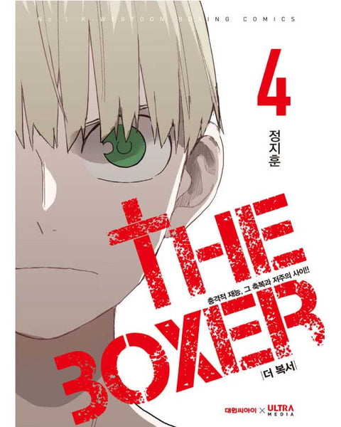 The Boxer - Manhwa - KPOPHERO