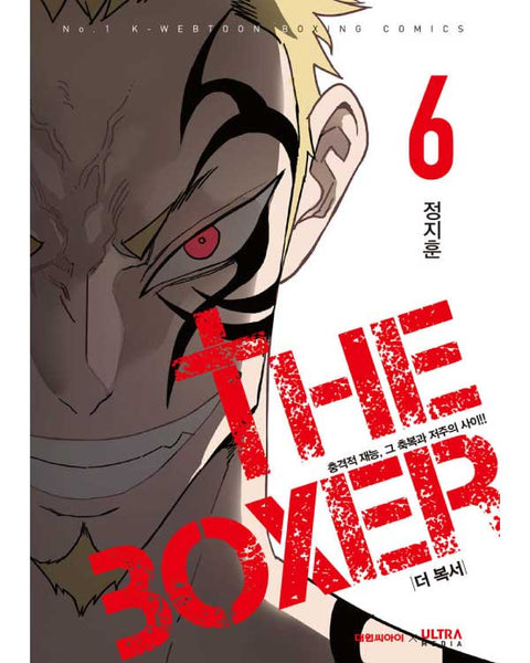 The Boxer - Manhwa - KPOPHERO