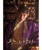 THE CROWNED CLOWN - NOVEL - KPOPHERO